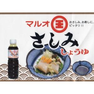 丸尾醸造所　マルオさしみしょうゆ　360ml｜udon2ban-com-y