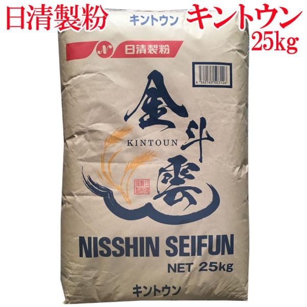 (24/1/10値下済)日清製粉　うどん粉　金斗雲(キントウン)　25kg（約300食分）