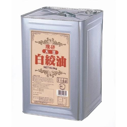 理研農産化工 理研 大豆白絞油 16.5kg（一斗缶）