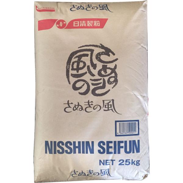 日清製粉 さぬきの風  国内産小麦使用 うどん粉 25kg（約300食分）小麦粉 中力粉
