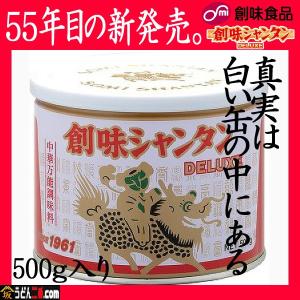 創味食品　創味シャンタンDX　デラックス　500g缶｜udon2ban-com-y
