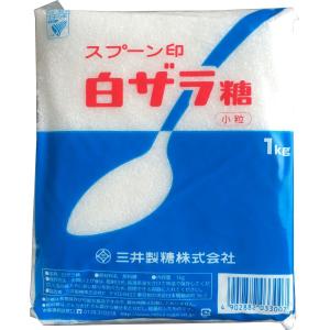 スプーン印　白ザラ糖　小粒 1kg　｜udon2ban-com-y