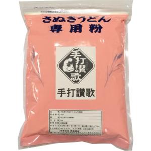 日清製粉 中力粉（うどん粉） 手打讃歌 1kg チャック袋　レシピ付　約10〜12食分｜udon2ban-com-y