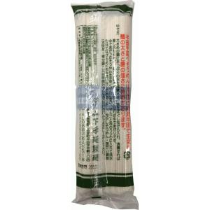 おためし1200円[メール便送料無料]半田手延...の詳細画像2