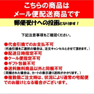おためし1200円[メール便送料無料]半田手延...の詳細画像4