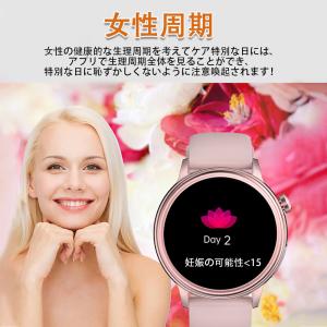 スマートウォッチ 日本製センサー 血圧測定 文...の詳細画像5