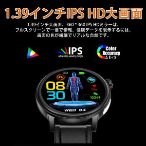 スマートウォッチ 日本製センサー 血圧測定 文...の詳細画像1