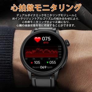 スマートウォッチ 日本製センサー 血圧測定 文...の詳細画像2