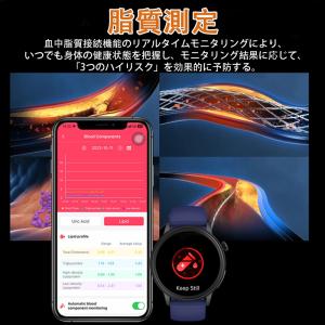 スマートウォッチ 日本製センサー 血圧測定 文...の詳細画像3