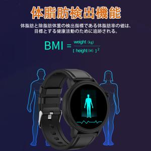 スマートウォッチ 日本製センサー 血圧測定 文...の詳細画像4