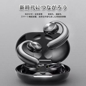 骨伝導イヤホン ワイヤレスイヤホン Bluet...の詳細画像3
