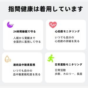 【スマートリング】健康管理 日本製センサー心拍...の詳細画像2