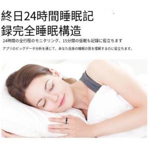 【スマートリング】健康管理 日本製センサー心拍...の詳細画像5