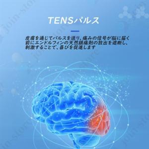 マッサージ器 低周波治療器 ems パッド付き...の詳細画像4