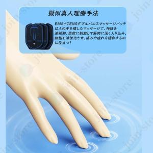 マッサージ器 低周波治療器 ems パッド付き...の詳細画像5
