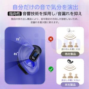 ワイヤレスイヤホン 空気伝導 Bluetoot...の詳細画像5