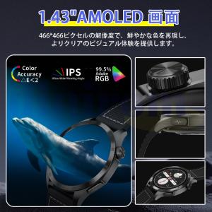 スマートウォッチ 日本製センサー 血糖値 血中...の詳細画像2