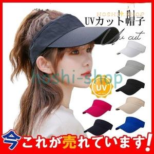 サンバイザー レディース メンズ 9カラー 花柄 サイズ調整可