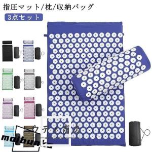 指圧マット 収納バッグ付き ヨガシャクティマット...の商品画像