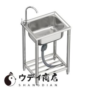 流し台 シンク ステンレス製 蛇口水栓付き 屋外 簡易式 キッチン用