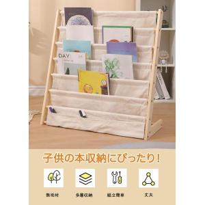 絵本ラック キッズ 赤ちゃん L字型 スリム ...の詳細画像1