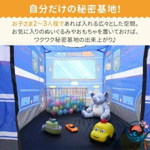 子供用テント 室内 プレゼント バス 車 収納...の詳細画像1
