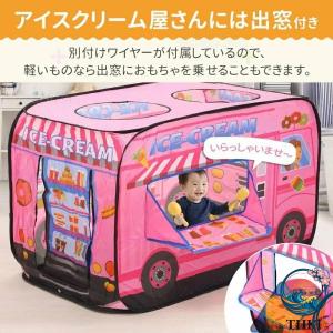 子供用テント 室内 プレゼント バス 車 収納...の詳細画像3
