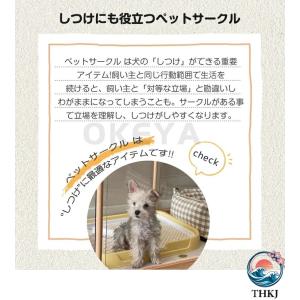 天然木 ペットサークル 扉付き アクリル ドッ...の詳細画像1