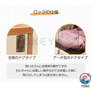 天然木 ペットサークル 扉付き アクリル ドッ...の詳細画像5
