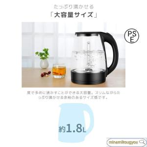 電気ケトル ケトル ドリップケトル グースネッ...の詳細画像5