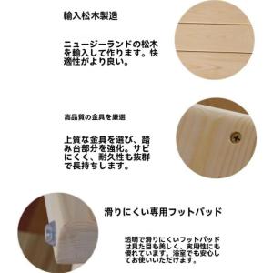 木製 踏み台 多用途 玄関ステップ 玄関台 木...の詳細画像2
