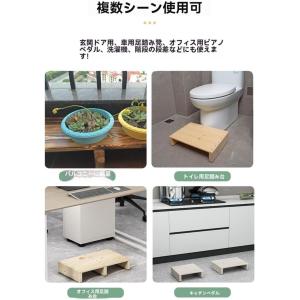 木製 踏み台 多用途 玄関ステップ 玄関台 木...の詳細画像3