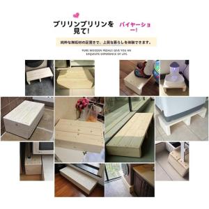 木製 踏み台 多用途 玄関ステップ 玄関台 木...の詳細画像4