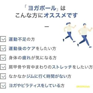 エクササイズポール ストレッチ用ポール バラン...の詳細画像1