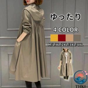 トレンチコート レディース ミディアム丈ジャケット スプリングコート アウター 秋服 韓国風 フード付き 大きいサイズ メンズ レディース 重ね付け