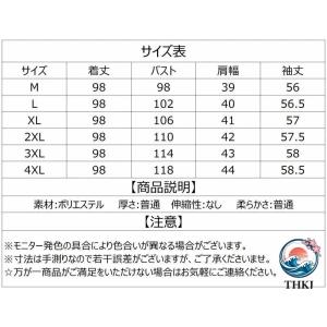 トレンチコート レディース ミディアム丈ジャケ...の詳細画像2