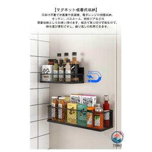 スパイス 収納 マグネット ラック 大容量 調...の詳細画像5