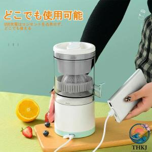 搾りかす分離 オレンジ 果汁しぼり器 小型 ジ...の詳細画像1