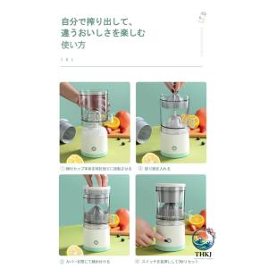 搾りかす分離 オレンジ 果汁しぼり器 小型 ジ...の詳細画像4