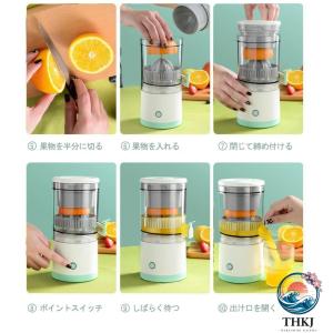 搾りかす分離 オレンジ 果汁しぼり器 小型 ジ...の詳細画像5