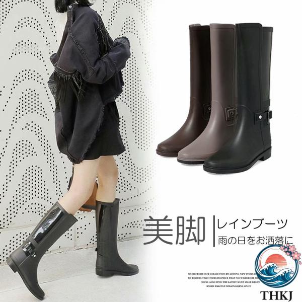 雨の日もおしゃれ ロングレインブーツ バックル ミドル丈 雨靴 梅雨 キャンプ 野外 雨対策 防水 ...