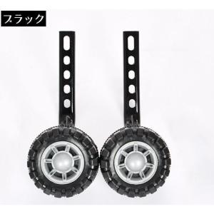 こども補助輪 自転車パーツ 子供用 12 14...の詳細画像3