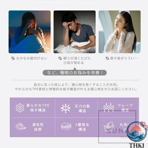 ジェル枕 TPE ジェル枕 無重力設計 枕カバ...の詳細画像2