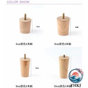 高さ調整 木製 交換可能 継ぎ足 継脚 木製脚...の詳細画像1