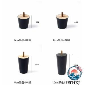 高さ調整 木製 交換可能 継ぎ足 継脚 木製脚...の詳細画像3