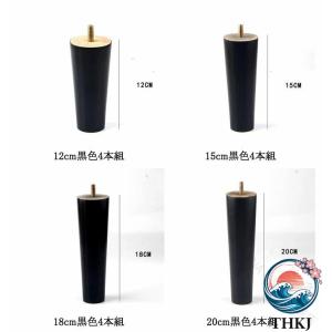 高さ調整 木製 交換可能 継ぎ足 継脚 木製脚...の詳細画像4