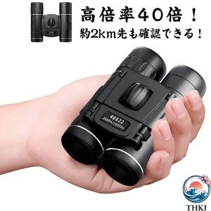 オペラグラス ドーム 軽量 双眼鏡 アウトドア...の詳細画像2