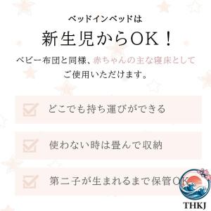 簡易ベビーベッド ベビーベッド 折りたたみ ベ...の詳細画像1