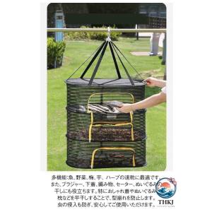 平干しネット 折りたたみ 梅干し 干しかご 食...の詳細画像3