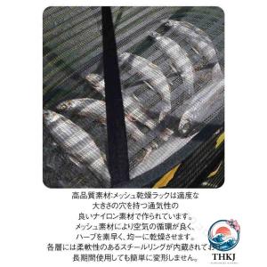平干しネット 折りたたみ 梅干し 干しかご 食...の詳細画像4